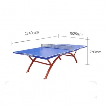 雙魚Doublefish SW-318 室外乒乓球臺戶外乒乓球桌