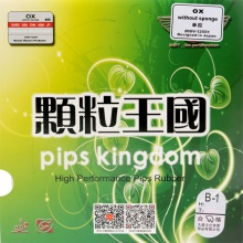 大維388B-1正膠膠皮