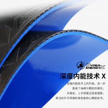 雷神Loki 銳龍9國套 專業(yè)粘性反膠套膠 特制超粘內(nèi)能套膠