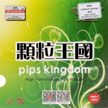 大維388D-1長(zhǎng)膠膠皮