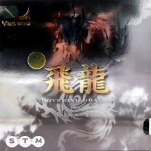 亞薩卡Yasaka 專業(yè)反膠套膠 新飛龍 扎實有力，強力摩擦！