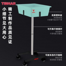 挺拔Tibhar 輪式多球盆 高級(jí)多球架多球盒多球盆多球車收球盆收球盒 金屬支架