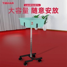 挺拔Tibhar 輪式多球盆 高級(jí)多球架多球盒多球盆多球車收球盆收球盒 金屬支架