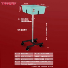 挺拔Tibhar 輪式多球盆 高級(jí)多球架多球盒多球盆多球車收球盆收球盒 金屬支架