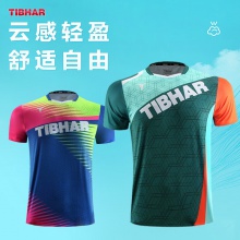 挺拔Tibhar 02305 幻影 兒童乒乓球服 童裝訓(xùn)練服 速干比賽短袖 兒童運(yùn)動(dòng)球服