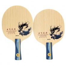 世奧得Sword 云起龍驤 乒乓球底板 內置纖維七層結構弧圈快速攻擊型