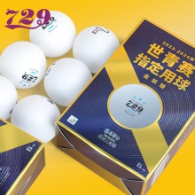七二九729 S40+ 三星級 世青會指定用球 金裝無縫乒乓球