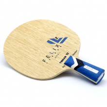 挺拔Tibhar 菲利克斯OFF- 專業(yè)乒乓底板 外置5+2纖維