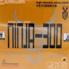 超皇Super kaiser 尼佳-300 NINJA-300 專業(yè)粘性反膠套膠藍(lán)海綿
