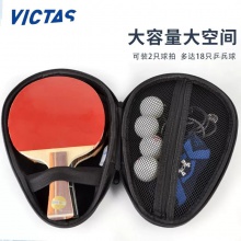 維克塔斯Victas VC-620 專業(yè)硬質(zhì)拍套 葫蘆型拍包運(yùn)動便攜拍袋 雙色可選