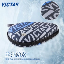 維克塔斯Victas VC-620 專業(yè)硬質(zhì)拍套 葫蘆型拍包運(yùn)動便攜拍袋 雙色可選