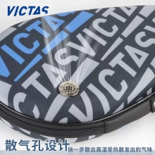 維克塔斯Victas VC-620 專業(yè)硬質(zhì)拍套 葫蘆型拍包運(yùn)動便攜拍袋 雙色可選