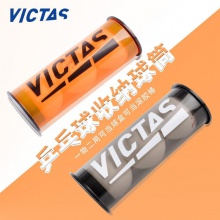 維克塔斯Victas VC-714 乒乓球?qū)Ｓ们蚝?塑料乒乓球盒 可容納三只球