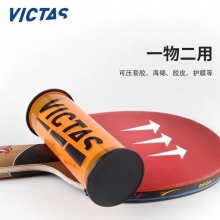 維克塔斯Victas VC-714 乒乓球?qū)Ｓ们蚝?塑料乒乓球盒 可容納三只球
