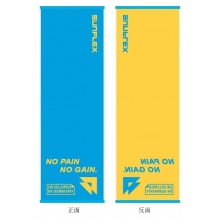 德國(guó)陽(yáng)光Sunflex 運(yùn)動(dòng)毛巾汗巾乒乓球羽毛球運(yùn)動(dòng)擦臉擦汗毛巾純棉 藍(lán)黃