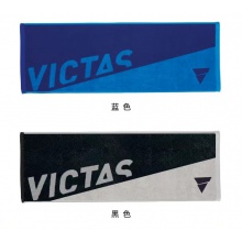 維克塔斯Victas VC-625 85017 專業(yè)運(yùn)動大汗巾 吸汗純棉大汗巾長巾 雙色可選