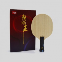 紅雙喜DHS 狂飚a(chǎn)c·B 狂飆ACB向鵬同款專(zhuān)業(yè)乒乓底板5+2內(nèi)置結(jié)構(gòu)球拍