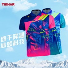 挺拔TIBHAR 幻彩2.0 02412乒乓球服夏季透氣T恤短袖乒乓球運動服訓(xùn)練服