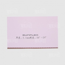 陽(yáng)光SUNFLEX 輕靈 專(zhuān)業(yè)乒乓球反手輕量型粘性反膠套膠