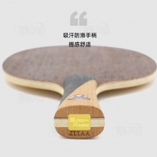 超皇Super kaiser 幽靈007 專業(yè)乒乓底板長(zhǎng)膠專用底板6+1雙面異制結(jié)構(gòu)