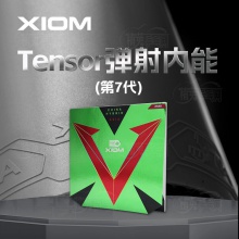 驕猛XIOM 紅V雙驅(qū)專業(yè)粘性乒乓球膠皮反膠套膠