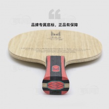 驕猛XIOM 36.5ALXi 金娜英同款專業(yè)乒乓底板5+2內(nèi)置結(jié)構(gòu)乒乓球拍