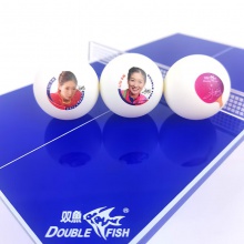 雙魚(yú)Doublefish劉詩(shī)雯林高遠(yuǎn)肖像乒乓球 收藏紀(jì)念比賽訓(xùn)練球官方正品 送球盒