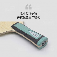 杰沃GEWO創(chuàng)始者捷沃乒乓球拍底板7層5+2外置芳基碳素性能全面正品
