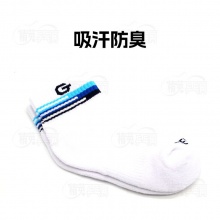 杰沃GEWO 捷沃W06T青少年乒乓球襪兒童專業(yè)運(yùn)動(dòng)短筒毛巾襪運(yùn)動(dòng)襪
