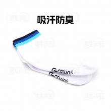 杰沃GEWO 捷沃W07乒乓球襪男女專業(yè)運動短筒毛巾襪運動襪