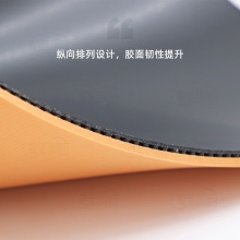 超皇Super kaiser 尼佳300省套 專業(yè)粘性反膠套膠橙海綿