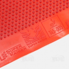 超皇Super kaiser G-61超級(jí)怪異長(zhǎng)膠 專業(yè)乒乓球長(zhǎng)膠單膠皮