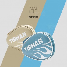 挺拔Tibhar 0522 風云葫蘆形單層皮革乒乓球拍套拍包拍盒