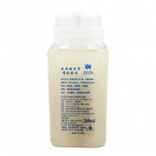 海夫藍(lán)鯨Ⅱ260ml膠水