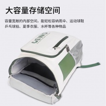 杰沃GEWO官方正品 PB02 捷沃乒乓球包學(xué)生旅行運(yùn)動(dòng)雙肩背包 運(yùn)動(dòng)雙肩背包