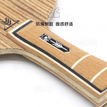 【送紫檀手串】超皇Super kaiser 猛禽630 專業(yè)乒乓底板外置5+2ALC斑馬木面材