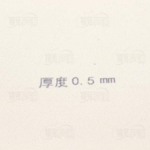 流星Liuxing 9012 怪長(zhǎng)膠 專業(yè)乒乓球拍長(zhǎng)膠套膠