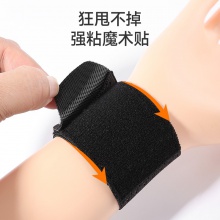 世奧得Sword HW01 專業(yè)運動健身護具護腕