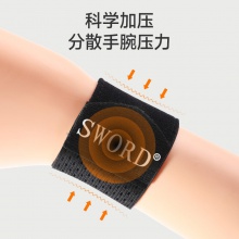 世奧得Sword HW01 專業(yè)運動健身護具護腕