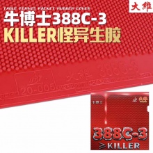 大維388C-3牛博士怪異生膠膠皮顆粒膠單膠皮