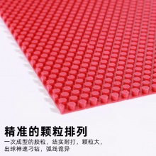 大維388C-3牛博士怪異生膠膠皮顆粒膠單膠皮