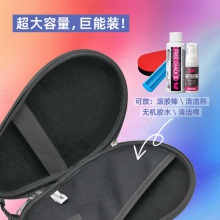 Butterfly蝴蝶拍套 BTY-1023 硬質(zhì)乒乓拍套葫蘆形單拍套球拍包三色可選