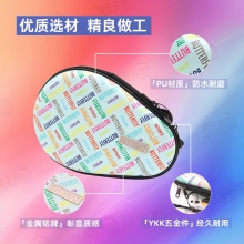 Butterfly蝴蝶拍套 BTY-1023 硬質(zhì)乒乓拍套葫蘆形單拍套球拍包三色可選