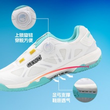 【送球襪】杰沃GEWO 捷沃先登者專業(yè)乒乓球運(yùn)動鞋男款女款乒乓球鞋旋鈕款