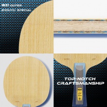 LOKI雷神W81外置周雨特注乒乓球拍底板外置碳素底板芳基碳纖維