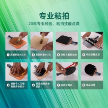 【送定制乒乓球】Sword世奧得綠巨人特注乒乓球拍底板精英定制5+2外置綠芳碳