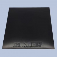 Yasaka亞薩卡飛龍活力版專業(yè)乒乓球膠皮澀性反膠套膠