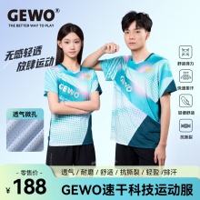 GEWO杰沃F16破曉專業(yè)乒乓球服捷沃運動T恤短袖比賽服輕薄透氣速干面料
