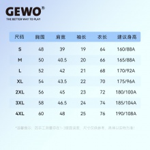 GEWO杰沃F17傳奇專業(yè)乒乓球服捷沃運動T恤短袖比賽服輕薄透氣速干面料
