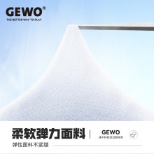 GEWO杰沃F17傳奇專業(yè)乒乓球服捷沃運動T恤短袖比賽服輕薄透氣速干面料